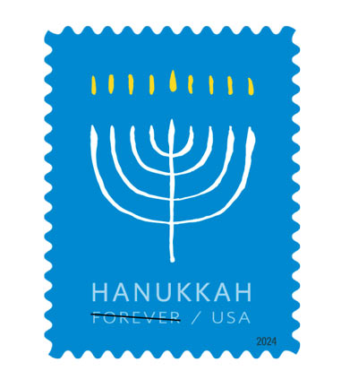 usps 0826ma new stamp celebrates hanukkah 1